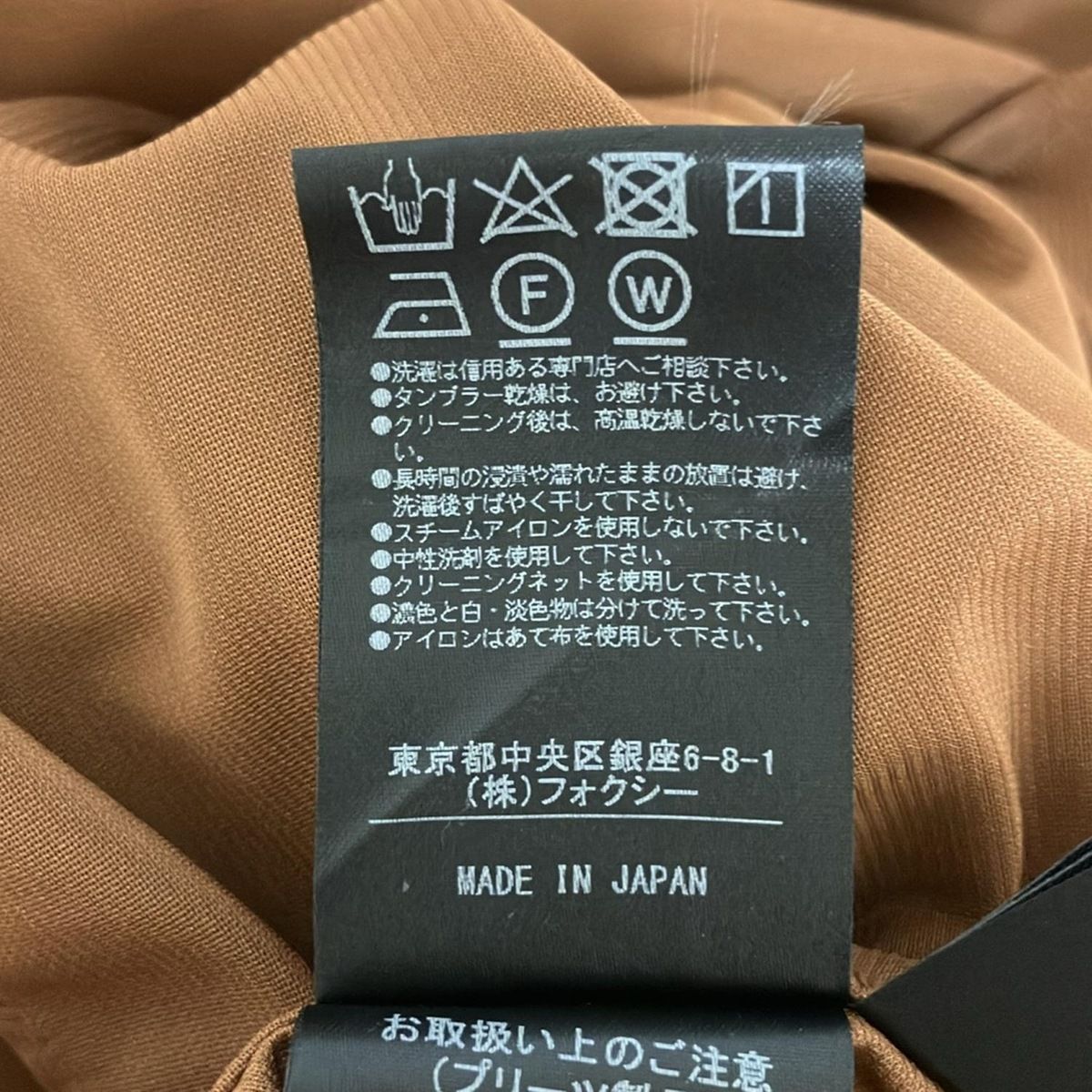 FOXEY NEW YORK(フォクシーニューヨーク) パンツ サイズ40 M