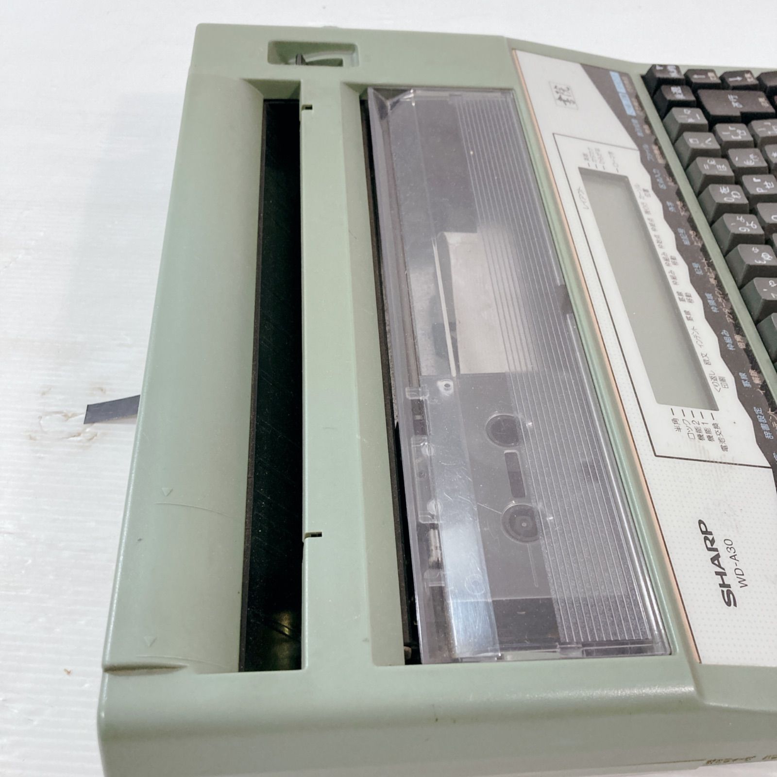 ジャンク品 シャープ製 ワープロ ワードプロセッサ 書院 WD-A30 昭和