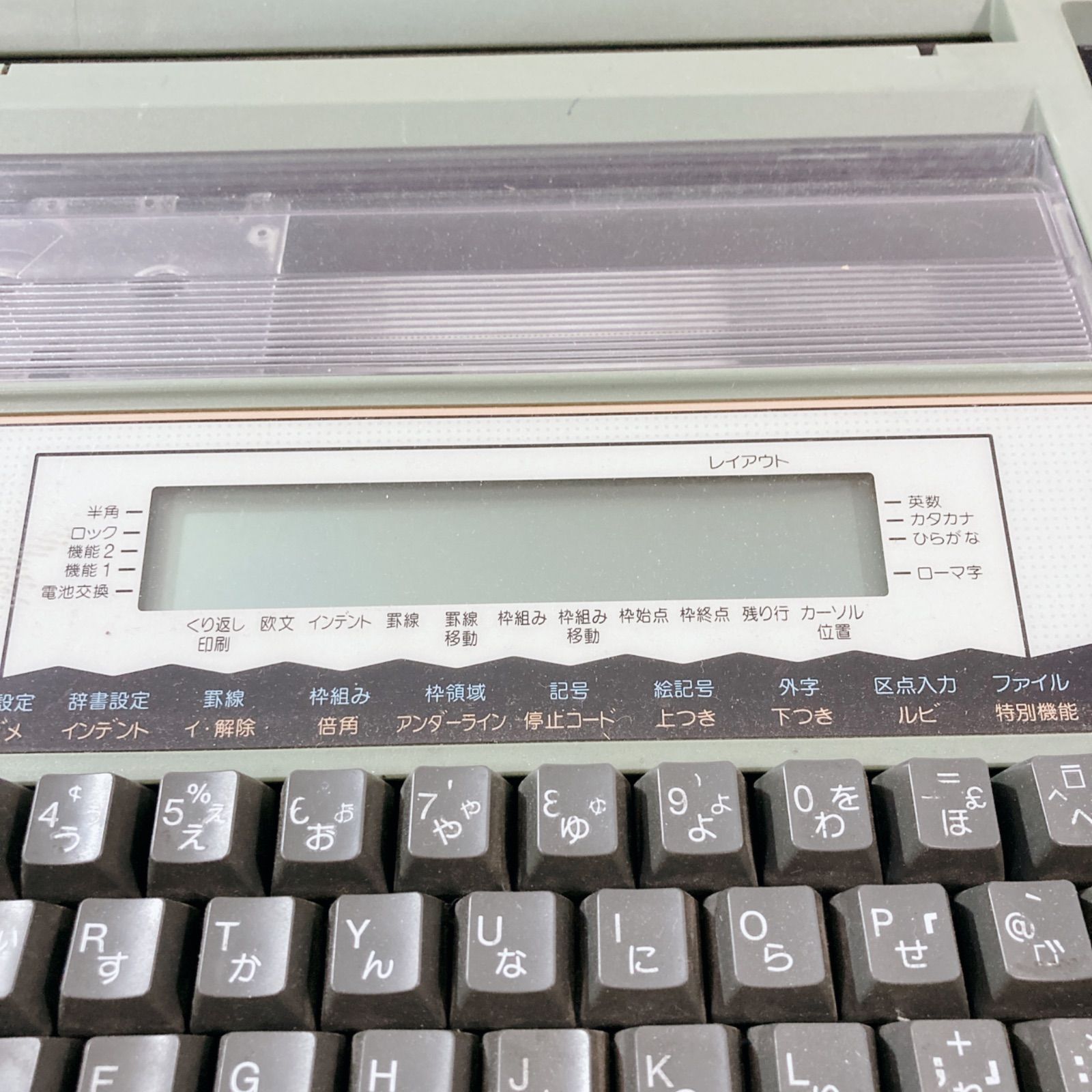 SHARP ワープロ書院WD-M300 ジャンク品 ジャンク品 シャープ製 ワープロ ワードプロセッサ 書院 WD-A30 昭和