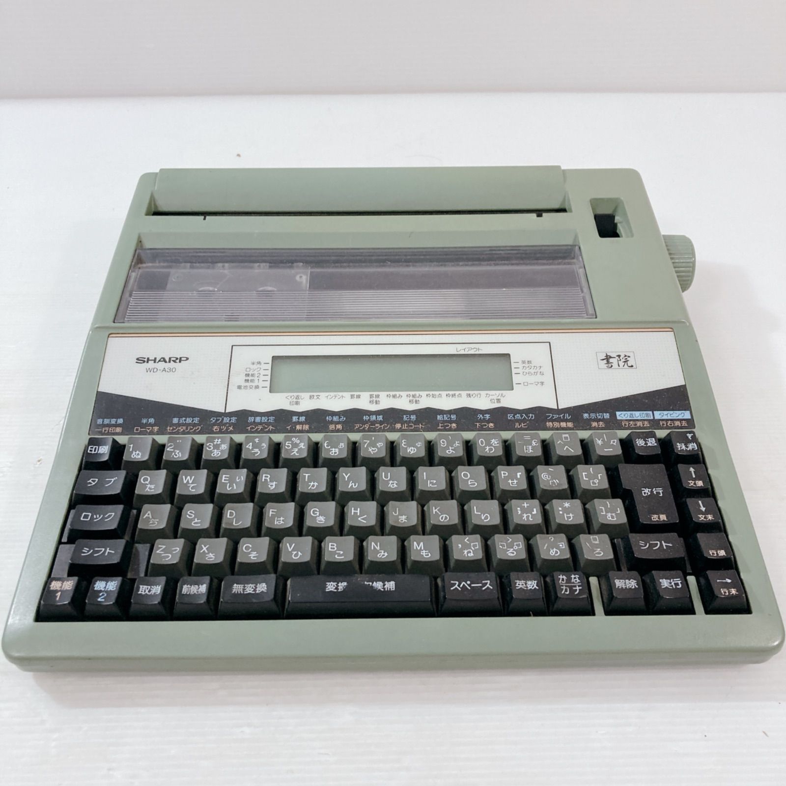SHARP ワープロ書院WD-M300 ジャンク品 ジャンク品 シャープ製 ワープロ ワードプロセッサ 書院 WD-A30 昭和