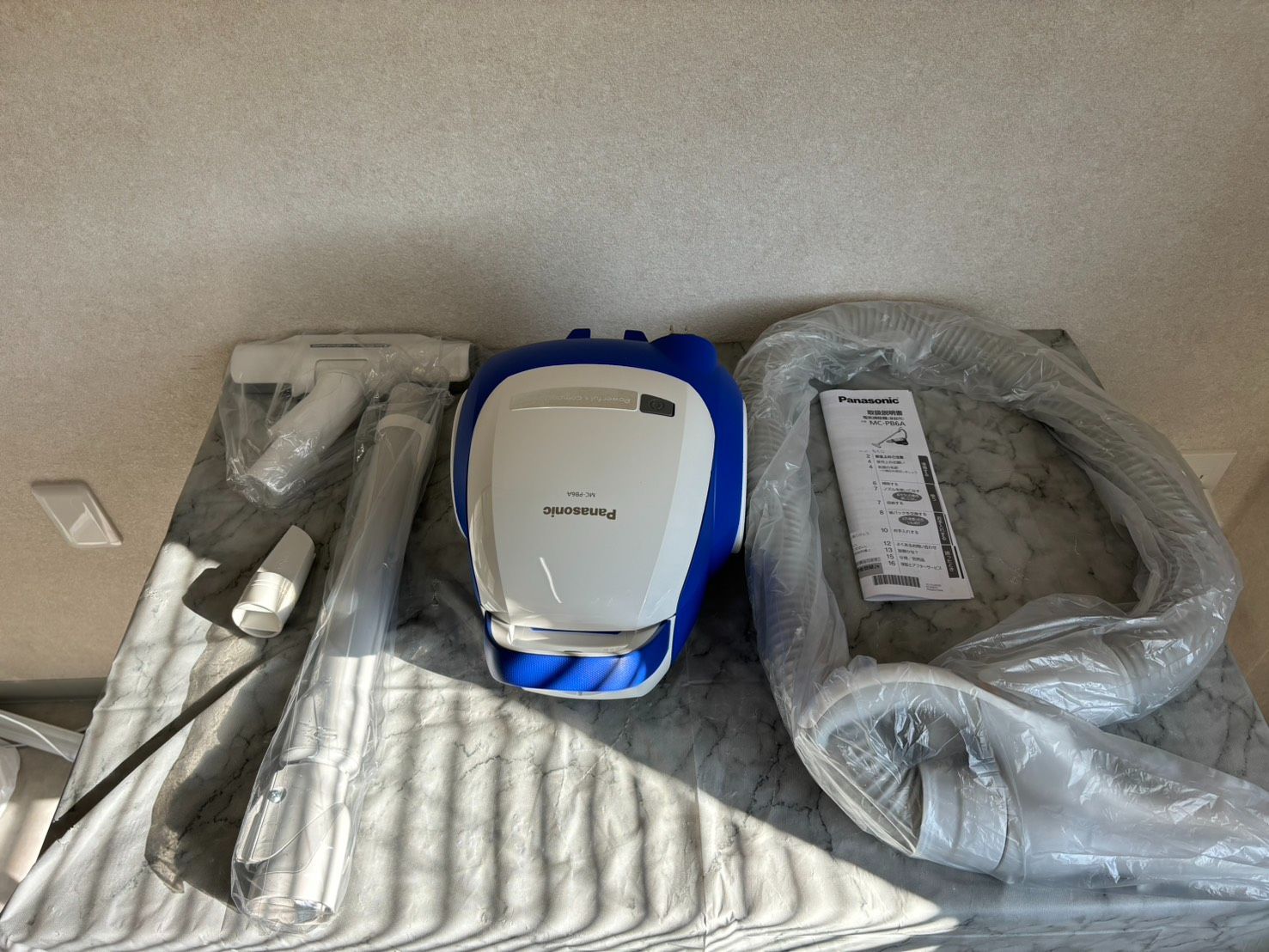 Panasonic MC PB 6 A ブルー 掃除機