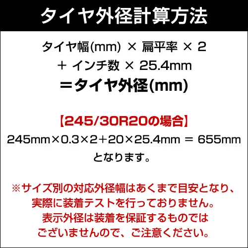 車 タイヤチェーン 非金属 5号サイズ スノーソック ヴァナゴン VW