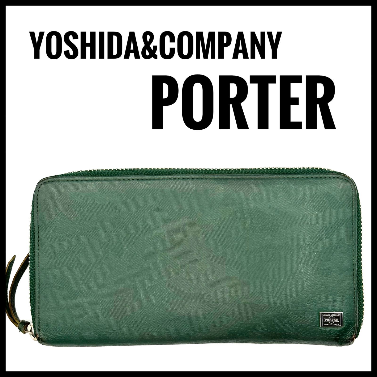 廃盤品】 財布 長財布 ポーター 吉田カバン コラボ グリーン 迷彩柄