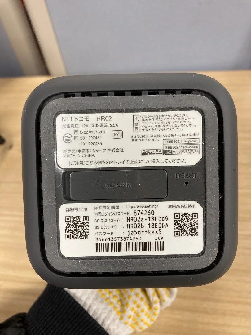 NTTドコモ home 5G HR02 ダークグレー ホームルーター 接続簡単 在宅