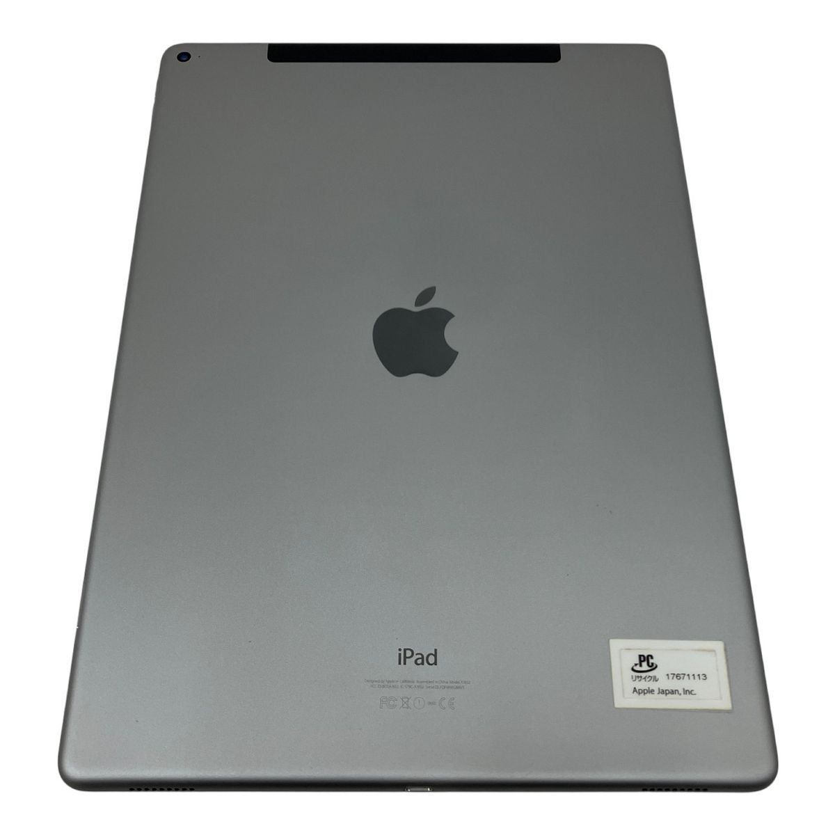 Apple iPad Pro 12.9インチ 第1世代 Wi-Fi+Cellularモデル 128GB