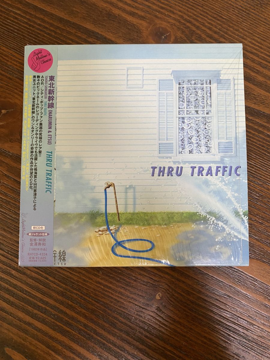 THRU TRAFFIC 東北新幹線 マスクラット・レコード【CD】 - メルカリ