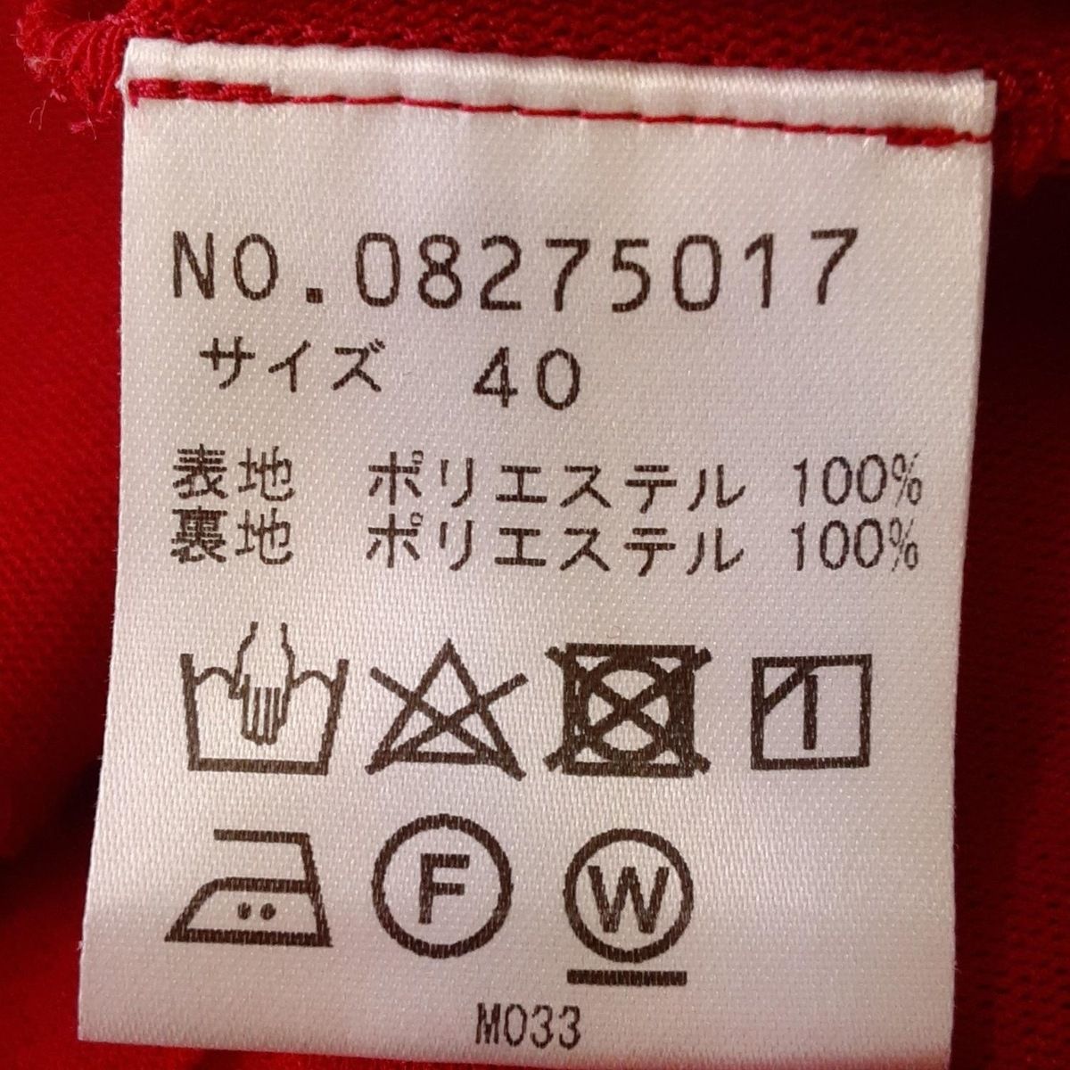 VIVIENNE TAM(ヴィヴィアンタム) 長袖カットソー サイズ40 M