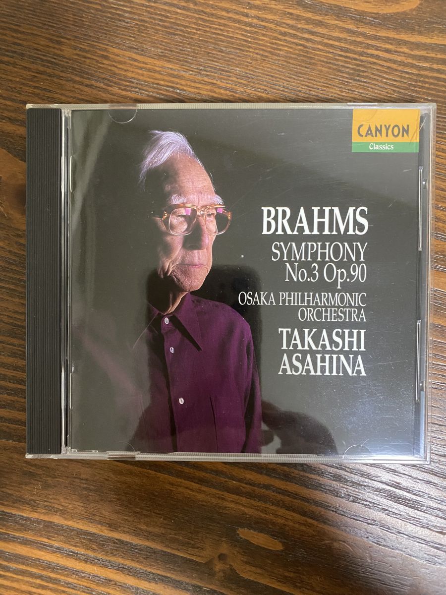 ブラームス 交響曲第3番 大阪フィルハーモニー交響楽団 ポニーキャニオン