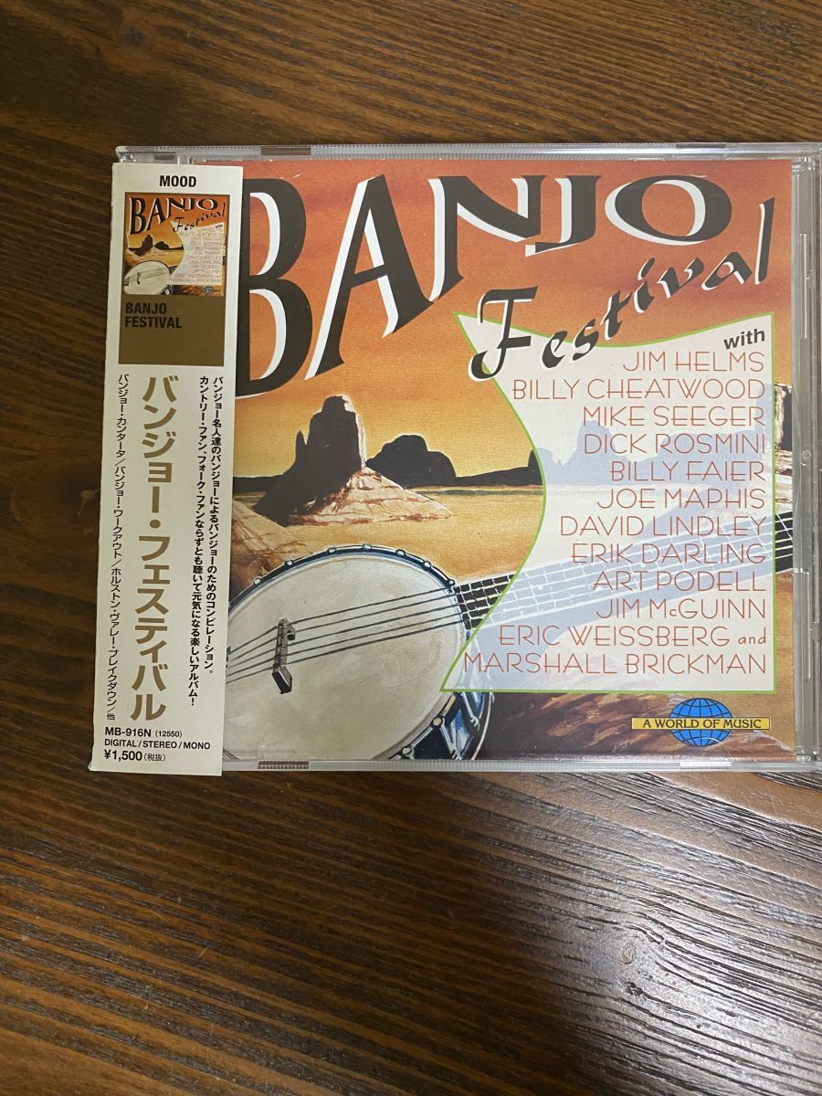 バンジョー フェスティバル KEEP CO LTD