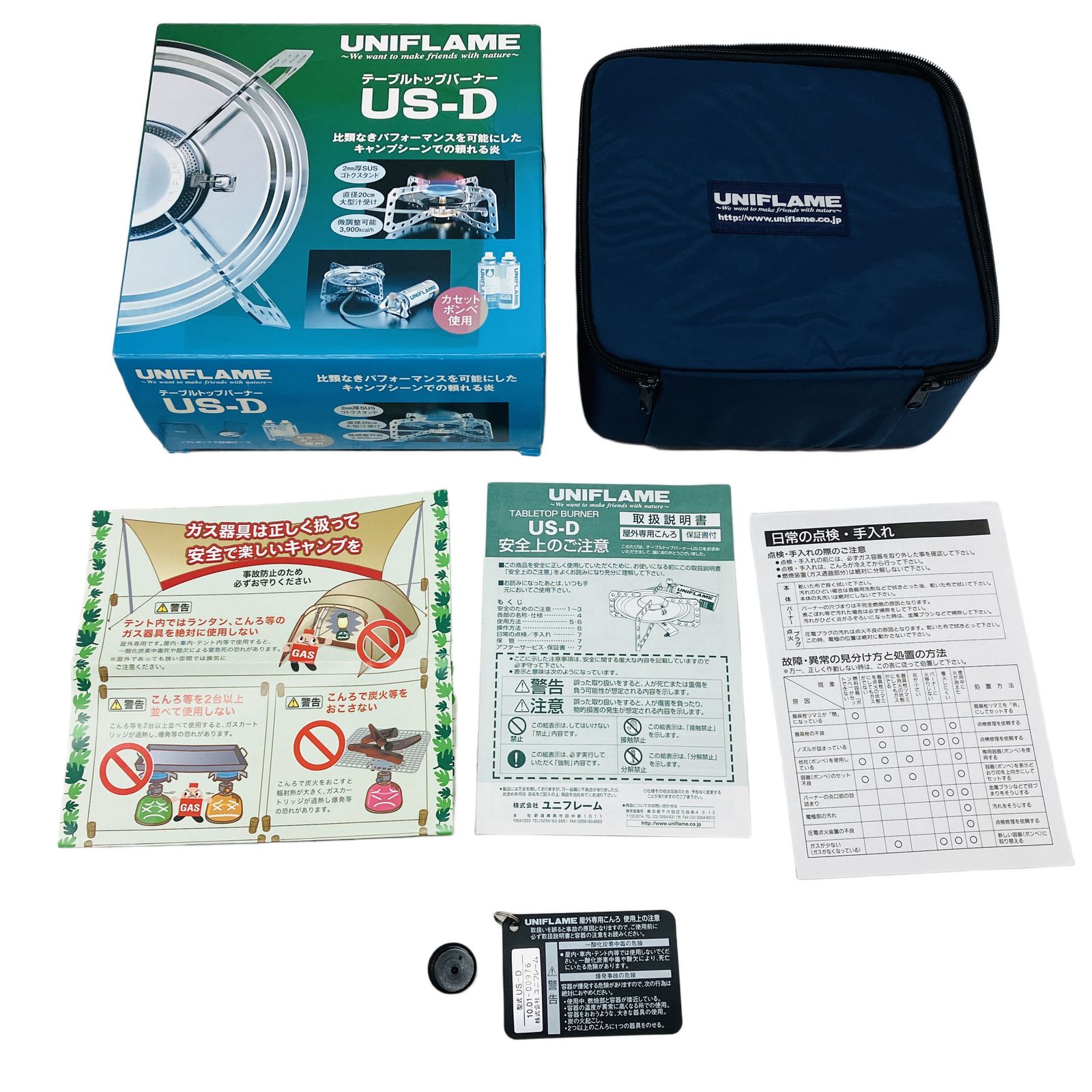 テーブル トップバーナー US-D 野外 1口コンロ キャンプ用品