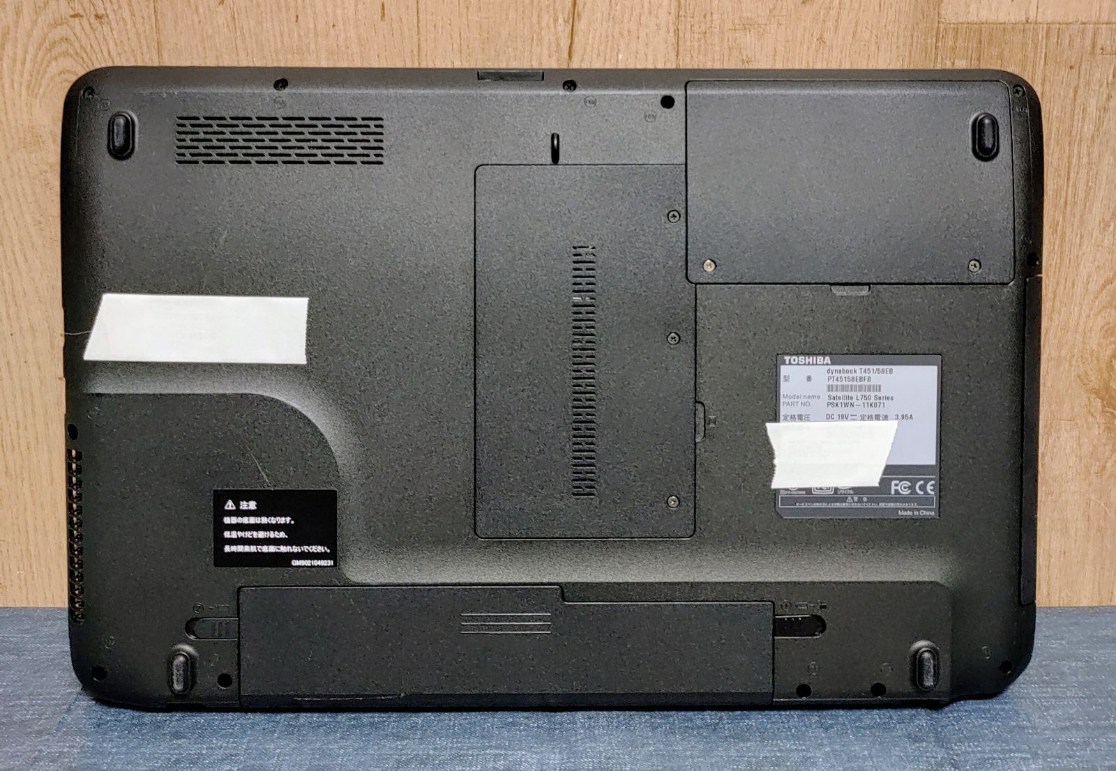 TOSHIBA dynabook Corei7 メモリ8GB SSD256GB 大画面 ブルーレイ対応