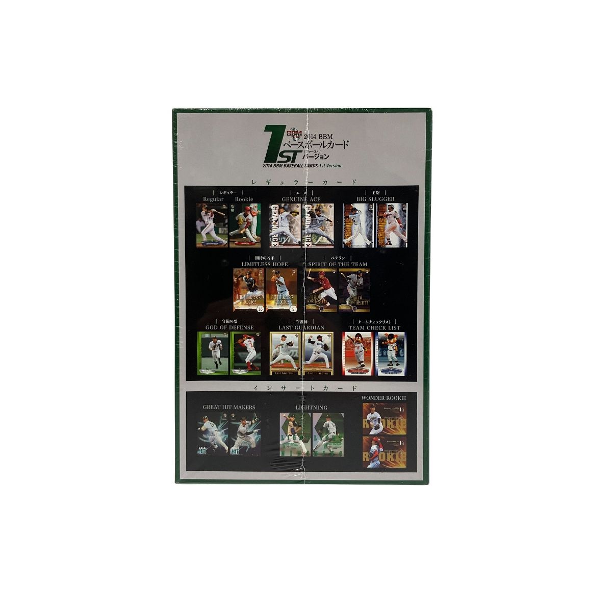 BBM 2014 1st Version 新時代到来 大谷翔平 ベースボールカード 未開封