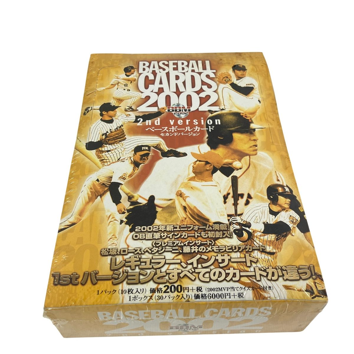 BBM BASEBALL CARDS 2002 2nd version セカンドバージョン ベース