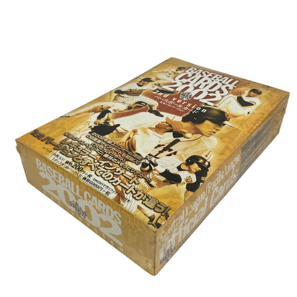 BBM BASEBALL CARDS 2002 2nd version セカンドバージョン ベース