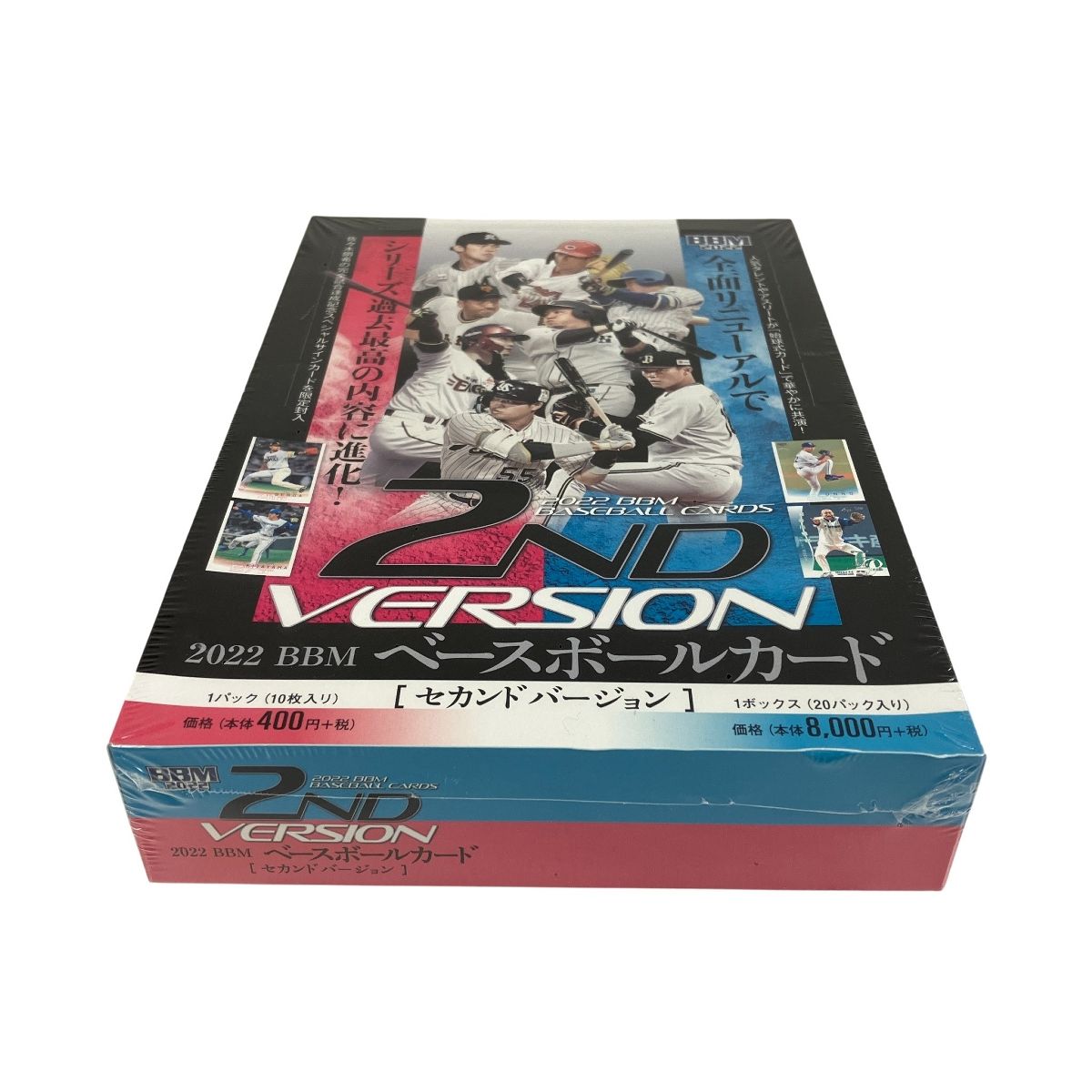 BBM 2025 2 nd VERSION シリーズ過去最高 プロ野球カード