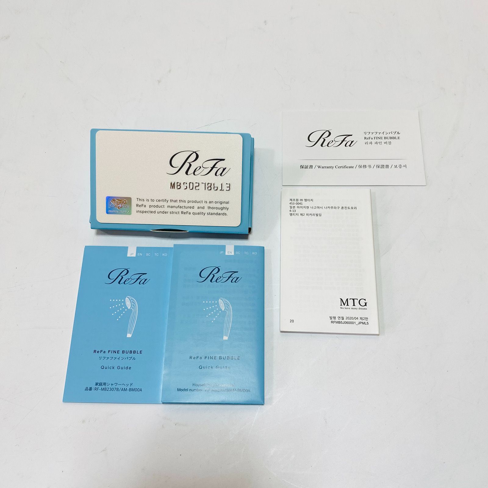 マイクロバブル