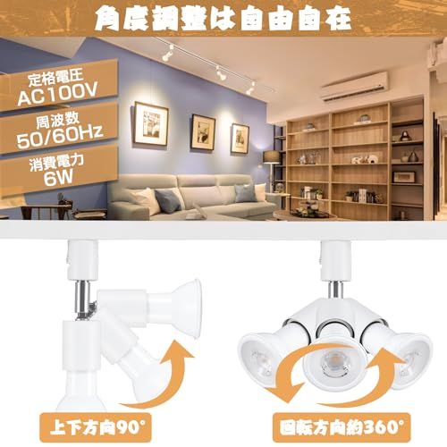 ホワイト 電球色