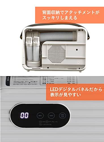 乾燥機 衣類ふとんドライヤー