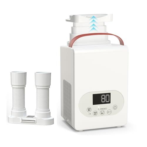 YOIIYO 布団乾燥機 ダニ退治 革新的な1秒伸縮ホース パワフル ふとん乾燥機 靴乾燥 衣類乾燥 布団あたため 温風機能 部屋干し コンパクト 軽量 持ち運び 収納便利 湿気対策 梅雨対策 省エネ 操作簡単 のプレゼント 父 22 e 08 a 85