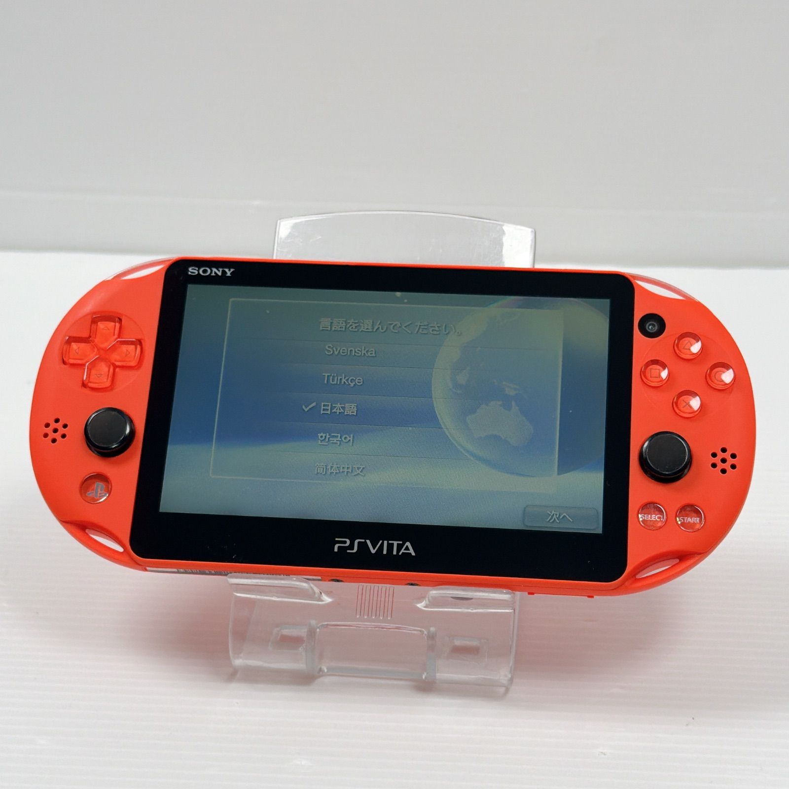  PSVITA PCH 2000 ネオンオレンジ PlayStation Vita FW 3 69 遊べるセット ソニー プレイステーション 本体 PS Vita(ヴィータ)