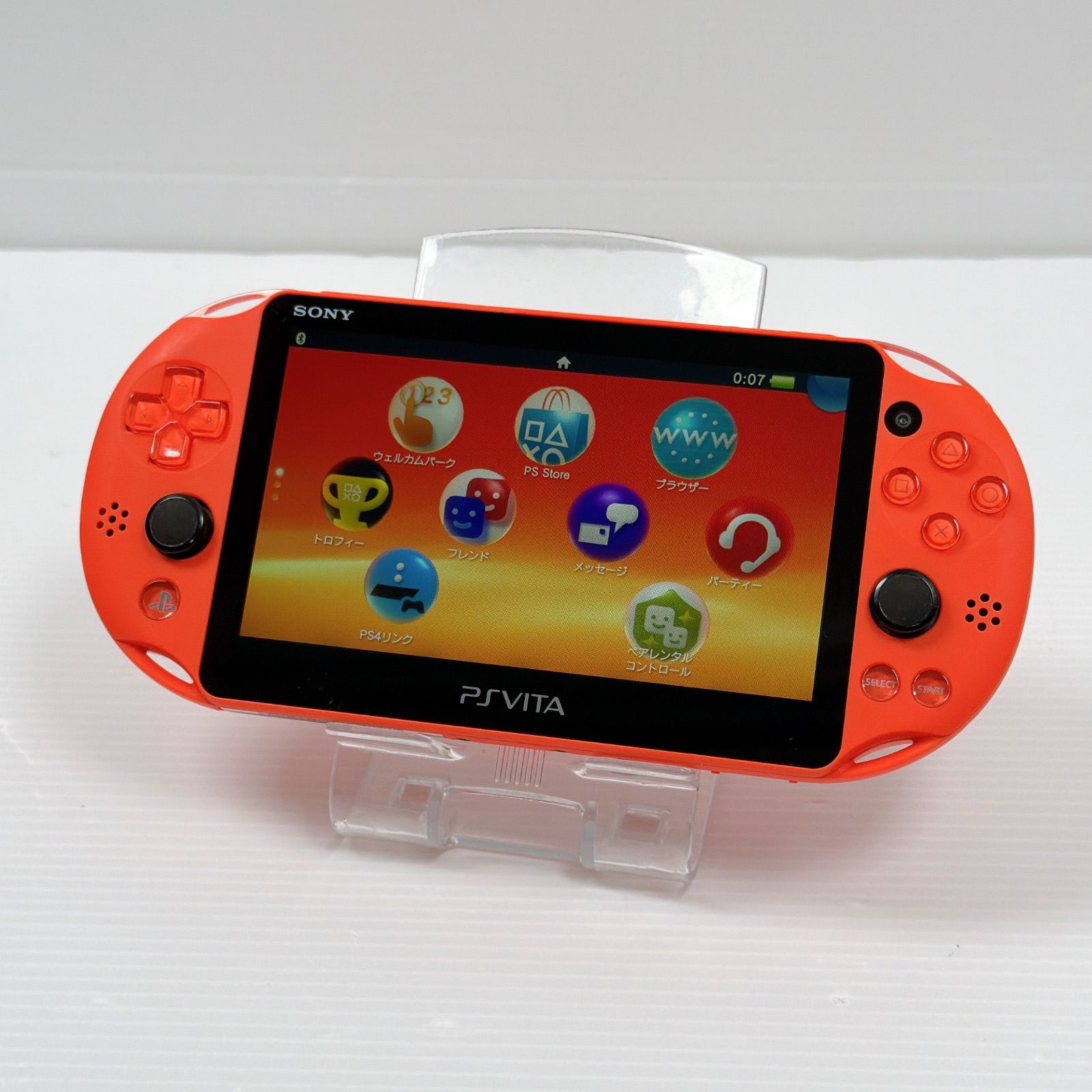 ネオンオレンジ