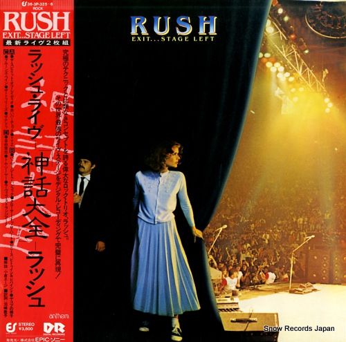 レコード ラッシュ ライヴ～神話大全 36.3 P-325