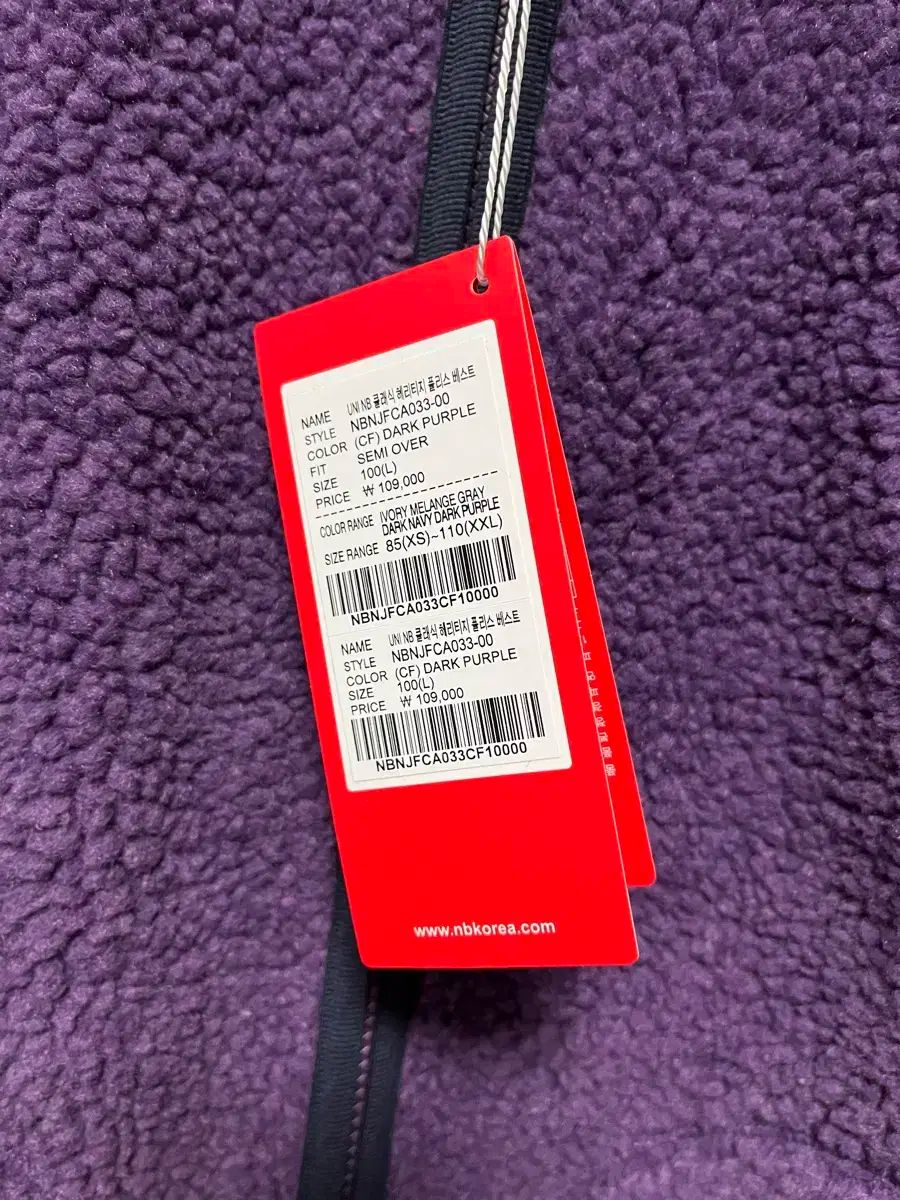 ニュー ンス フリース ベスト パープル L