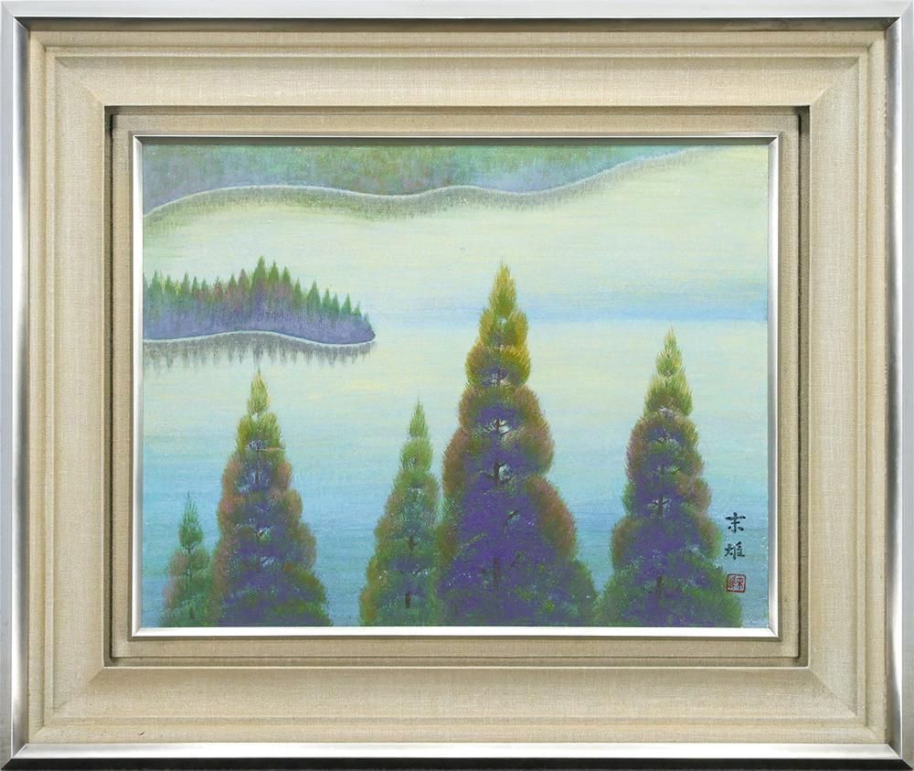 [川本末雄] 8228 絵画 日本画 「晨陽」 風景画 熊本 在銘 川本末雄] 8228 絵画 日本画 「晨陽」 風景画 熊本 在銘 川本末雄