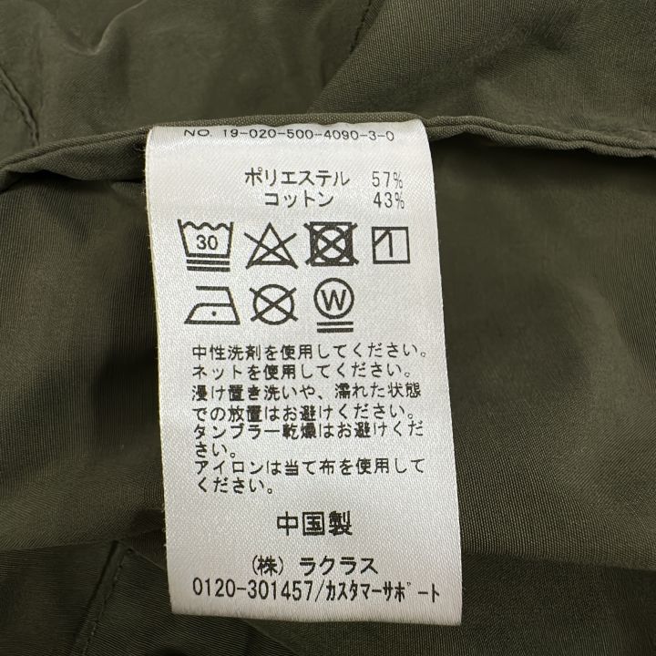 MUSE de Deuxieme Classe (ミューズドゥドゥーズィエムクラス) ③