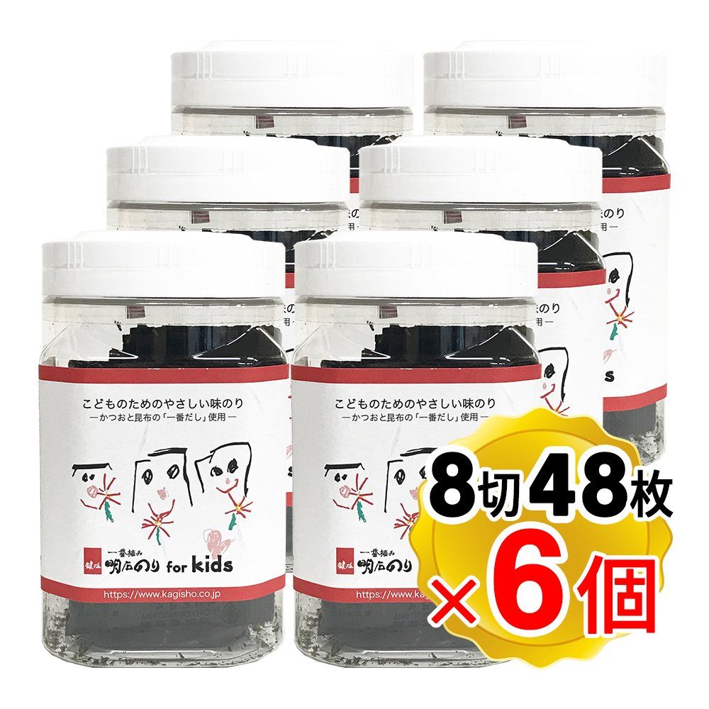 CCP JAPAN 1/6 エースキラー 新品未開封