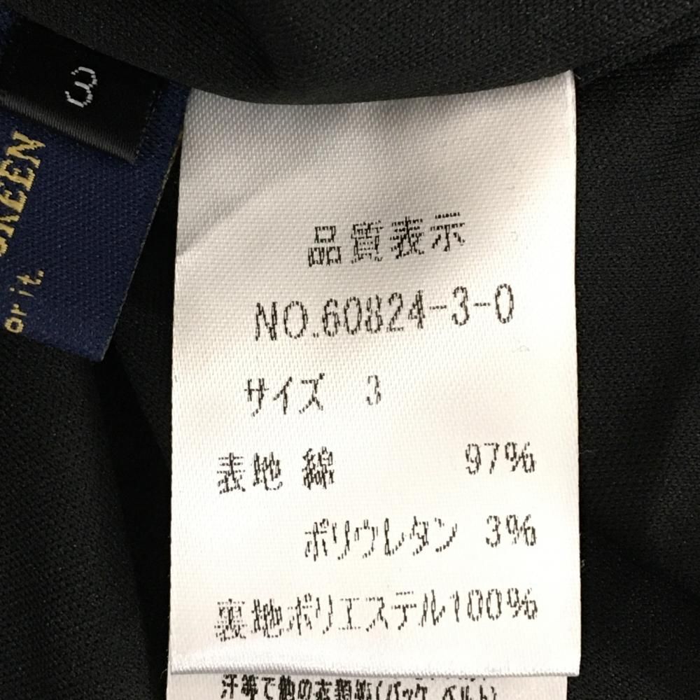 コーデュロイ ３段フリル