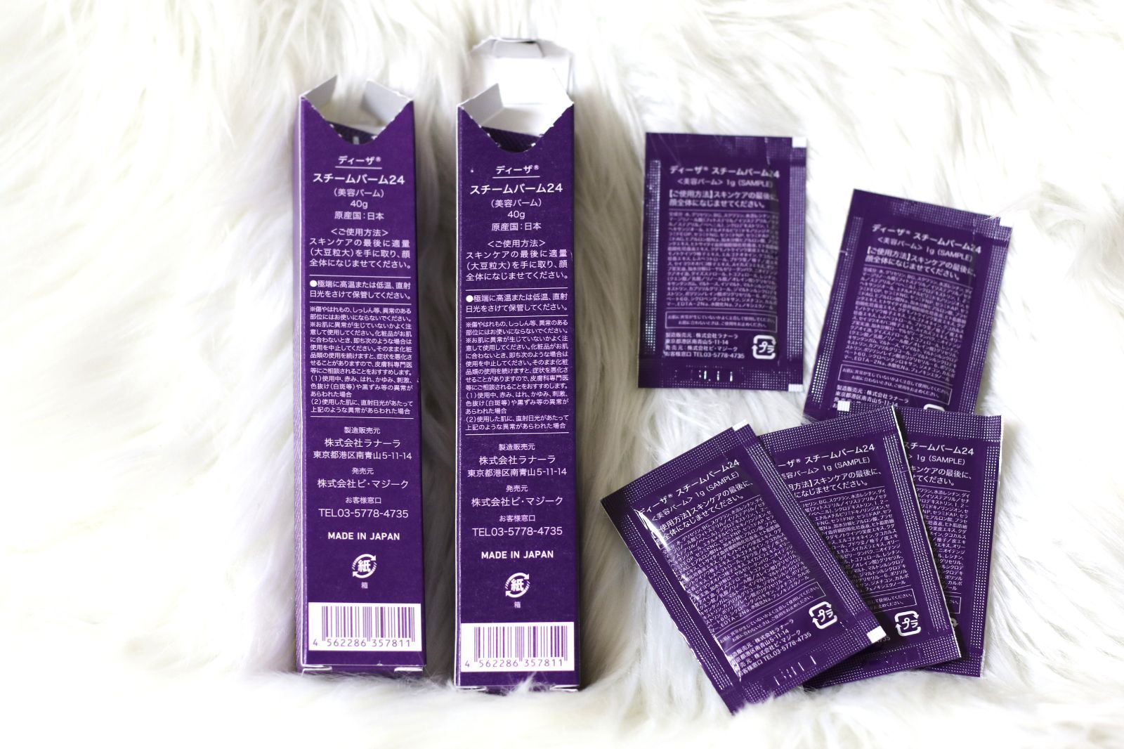 ディーザ スチームバーム24 内容量40g中約7割程残っています×2本