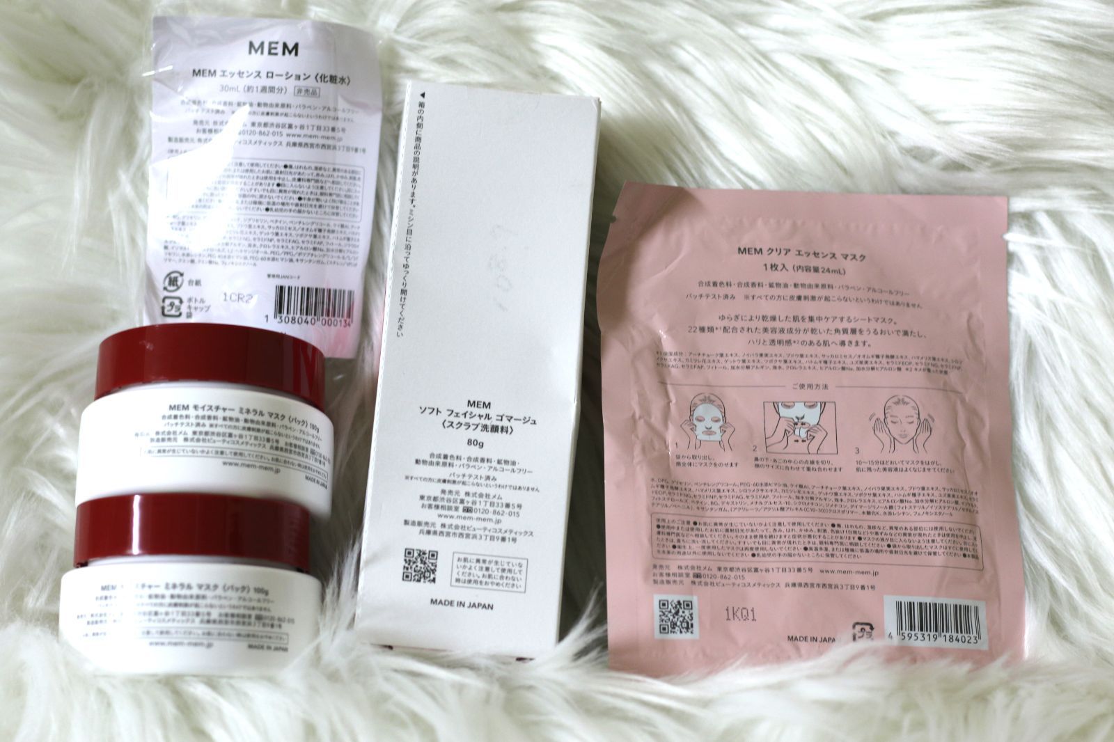 MEMソフトフェイシャルゴマージュ内容量80 g ×1箱 ミネラルマスク内容量100 g中 約6割程×1箱 約4割程×1箱 残っています エッセンスローション内容量30 ml ×1本 エッセンスマスク内容量 24 ml× 5箱セット