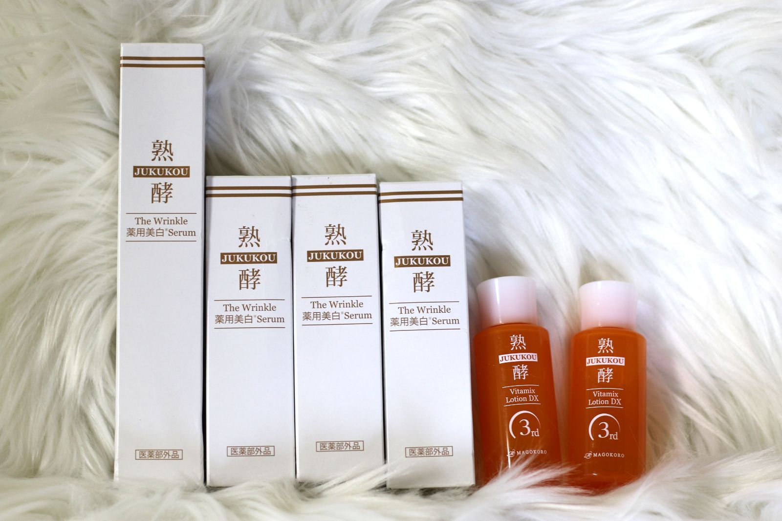 熟酵ザリンクル薬用美白セラム内容量50g＜未使用＞×1箱+内容量25g＜未