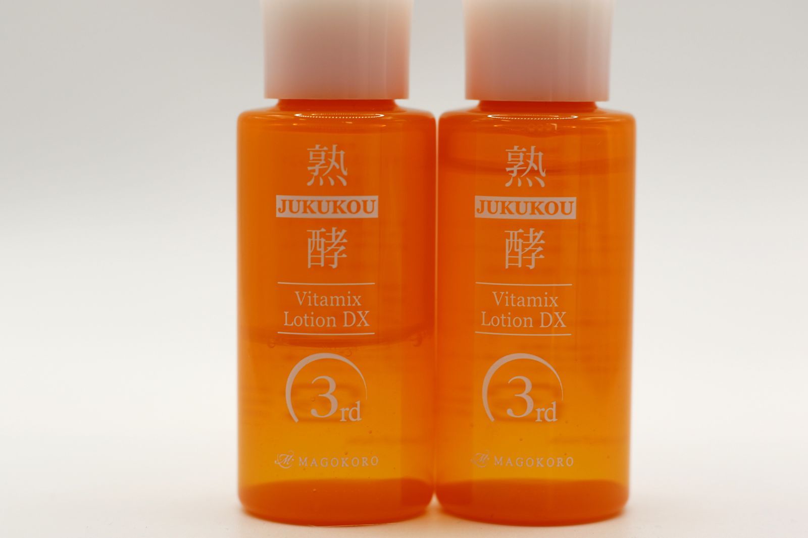 熟酵ザリンクル薬用美白セラム内容量50g＜未使用＞×1箱+内容量25g＜未