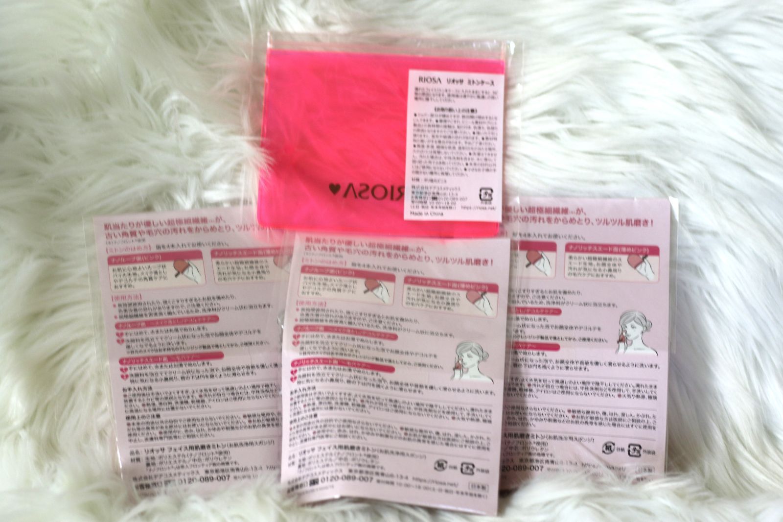 リオッサ フェイス用肌磨きミトン × セット