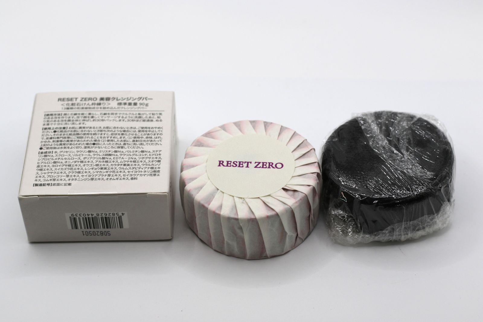 美容クレンジングバー内容量90 g中約9割程残っています×1箱