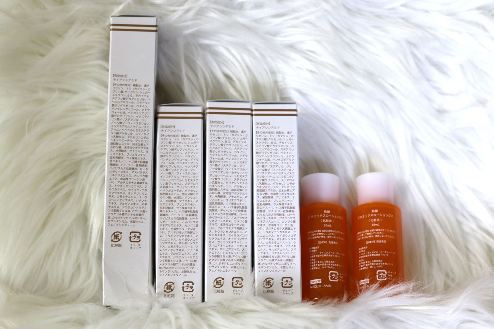 熟酵ザリンクル薬用美白セラム内容量50g＜未使用＞×1箱+内容量25g＜未