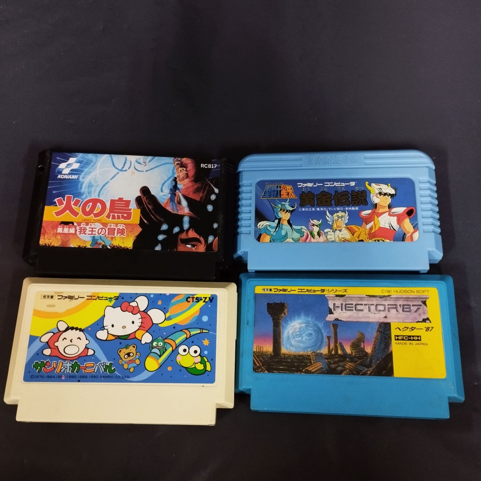 ファミコンソフトジャンク品セット D10842】ファミコンソフト まとめ売り ※ジャンク※ - メルカリ