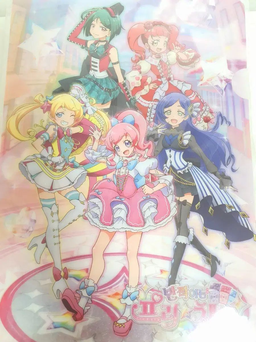 プリティーシリーズ Vスクエア ポップアップ アイドルタイムプリパラ キラッとプリ チャン リングブック
