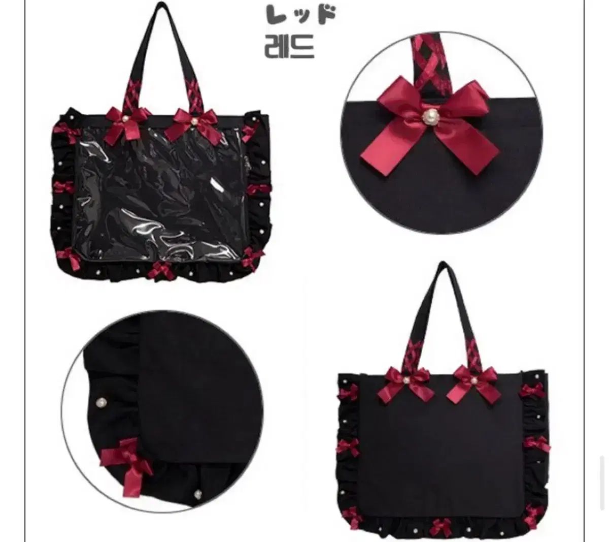 ザッカマート A 3 痛バッグ レッド