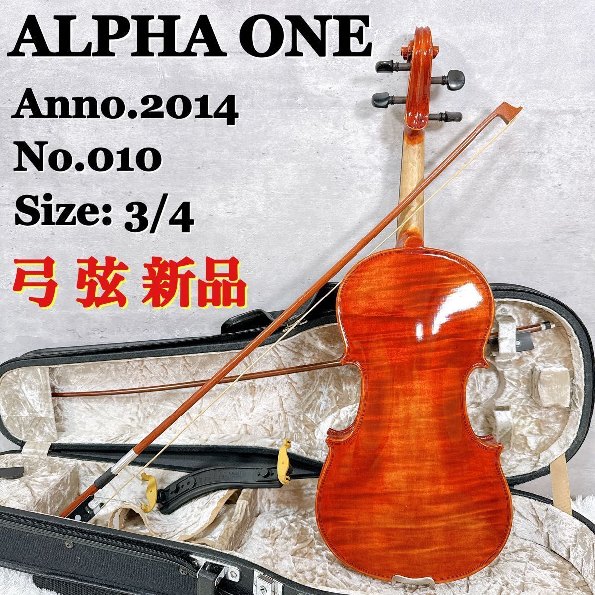 ALPHA ONE アルファワン バイオリン ヴァイオリン 弦楽器 3 4 虎杢 一枚板 弓 弦 ケース付 K 233