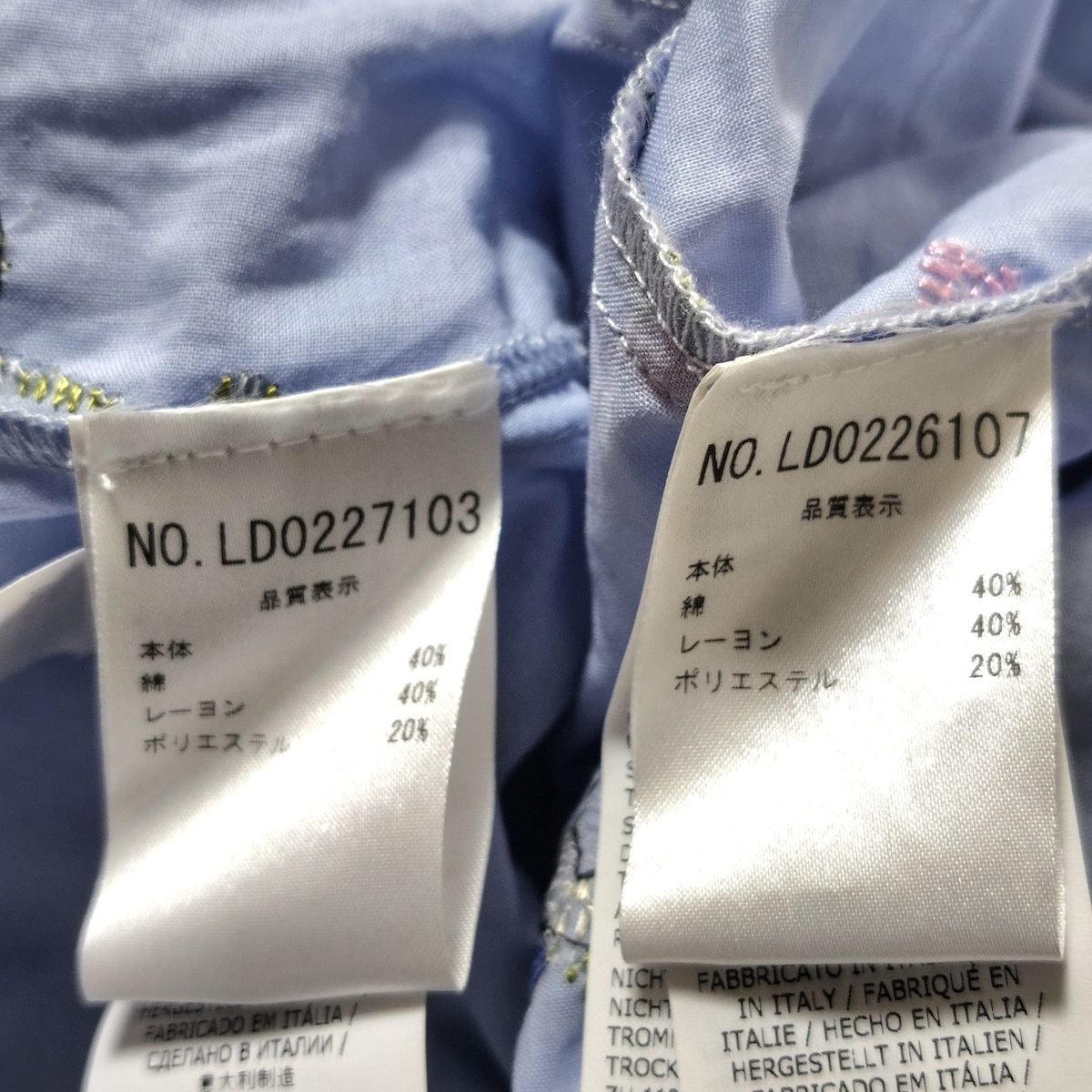 Blugirl Blumarine ブルーガールブルマリン スカート I40 BLUGiRL BLUMARINE(ブルーガールブルマリン) スカートセットアップ