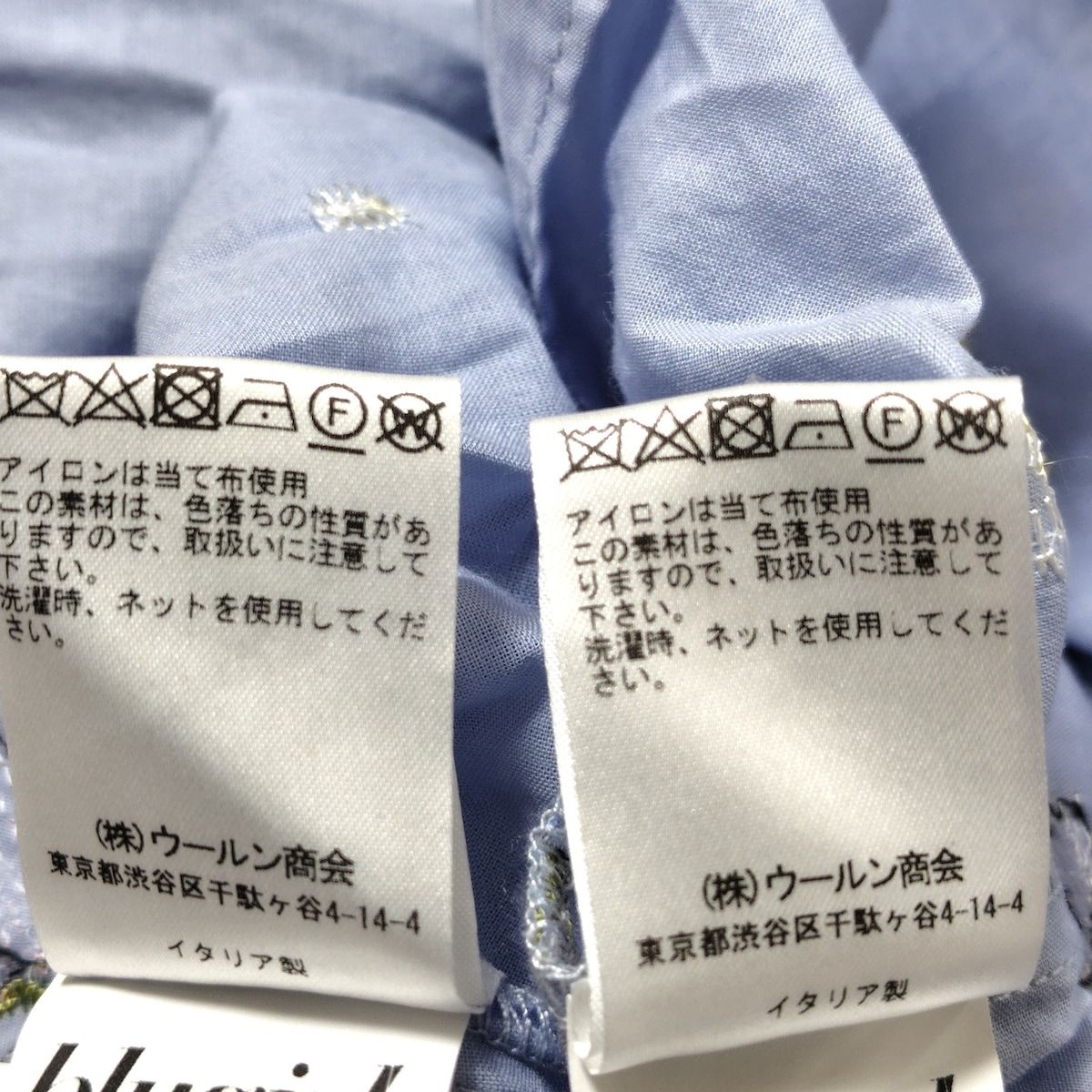 BLUGiRL BLUMARINE(ブルーガールブルマリン) スカートセットアップ