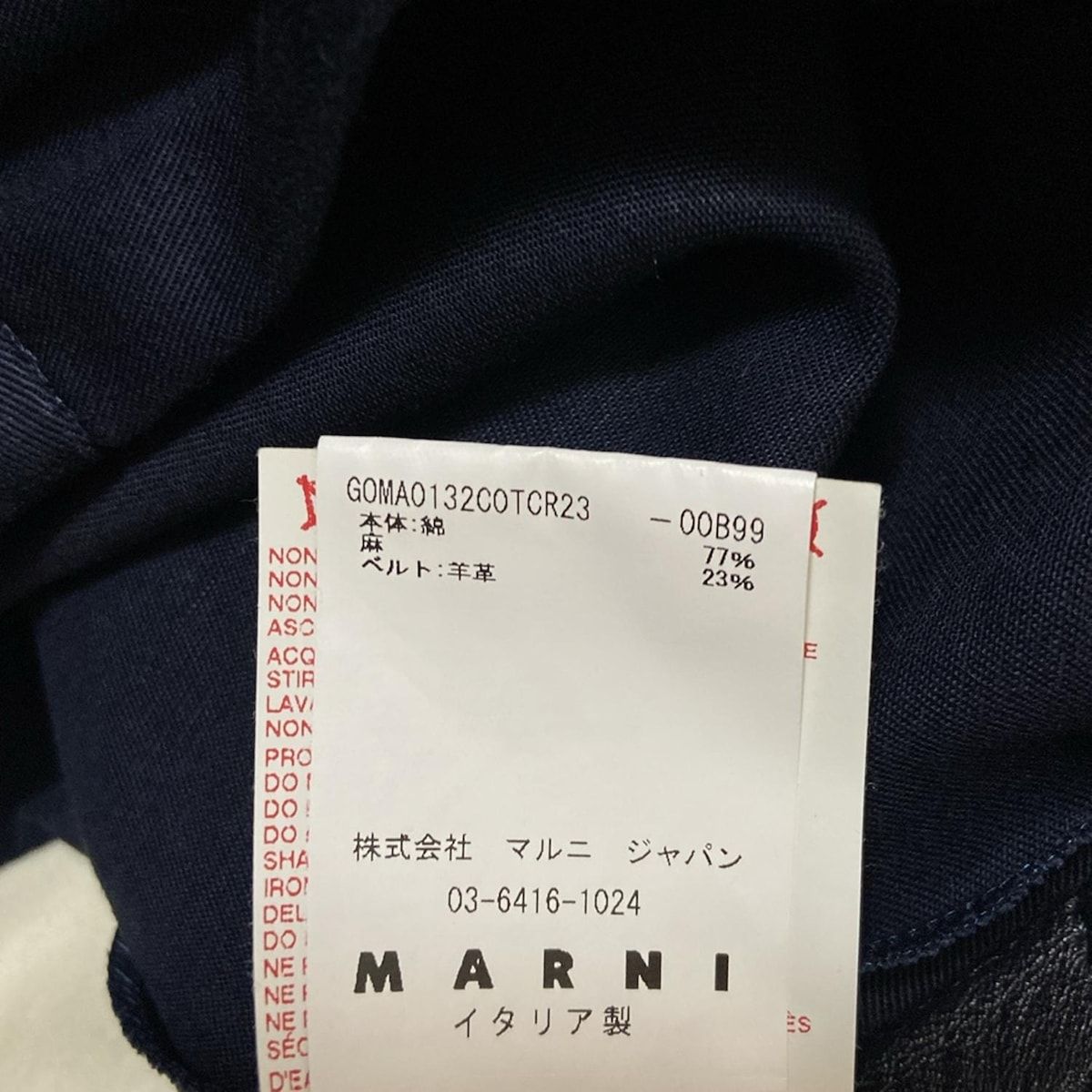 MARNI マルニ 巻きスカート サイズ40 M レディース ダークネイビー ロング その他 スカート レディース