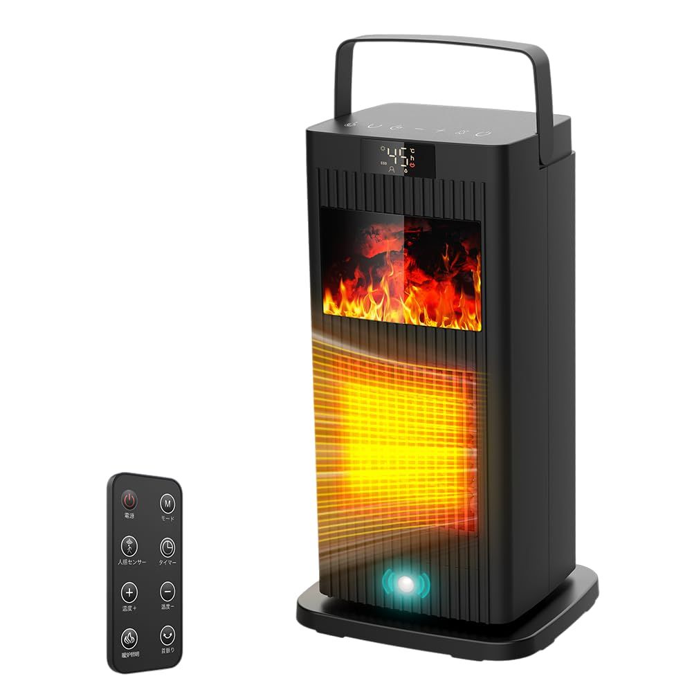 新登場 冬 セラミックヒーター 3 D疑似炎 1秒速暖 暖炉型電気ファンヒーター人感センサー機能 1500 W 大風量即暖セラミックファンヒーター リモコン付き ECO知能恒温 暖房器具 省エネ 4段階切替 12時間タイマー 90°自動首振り 転倒OFF 切り