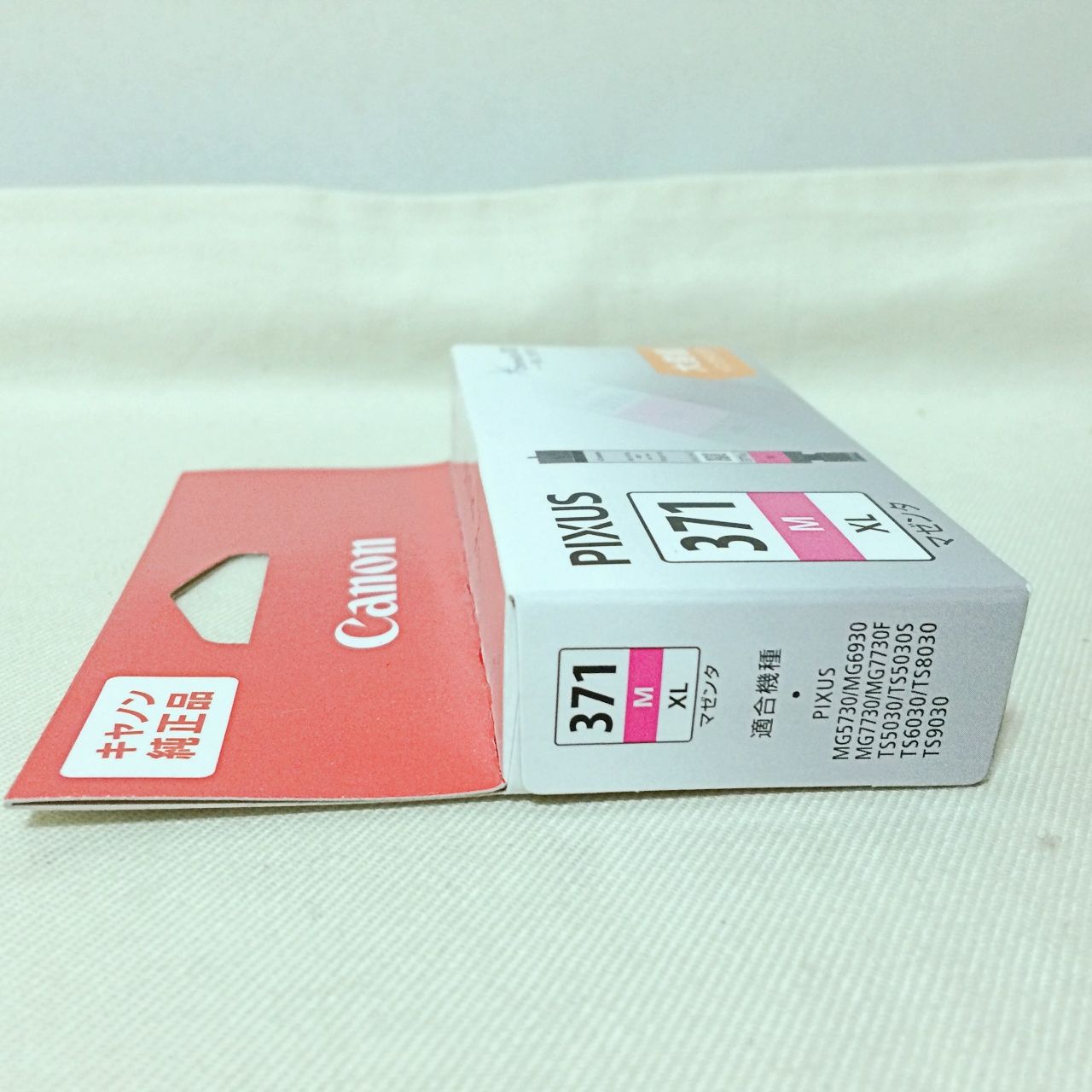 H339 未使用 Canon 純正 インクカートリッジセット PIXUSシリーズ