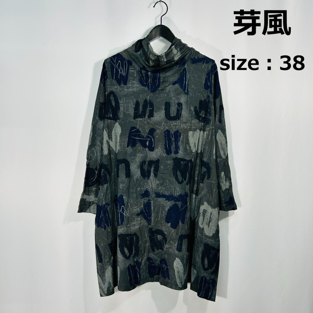 芽風チュニックワンピース 芽風【38】グレー系 ハイネック チュニック ワンピース カットソー