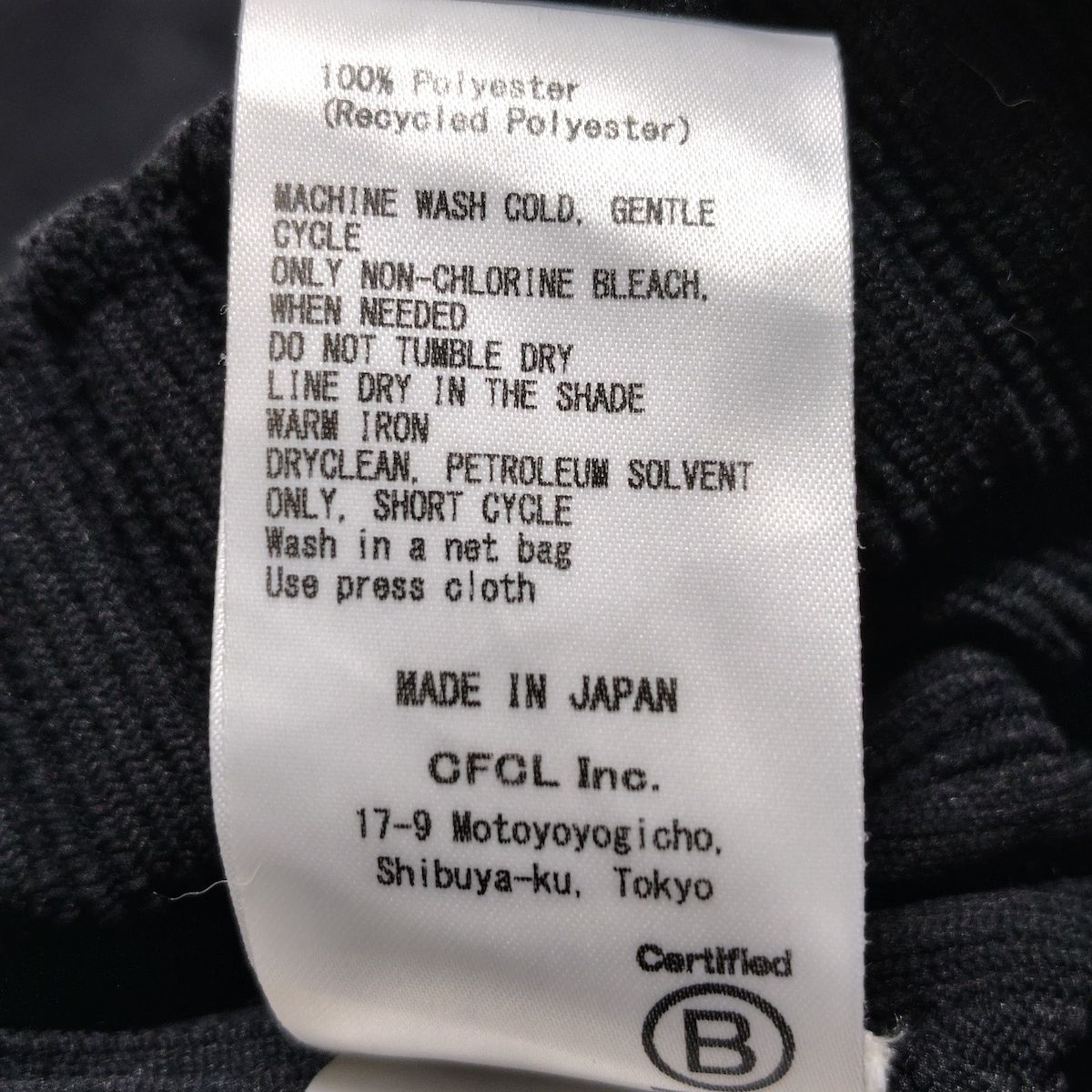 CFCL(シーエフシーエル) カーディガン サイズ3 L レディース - 黒 長袖