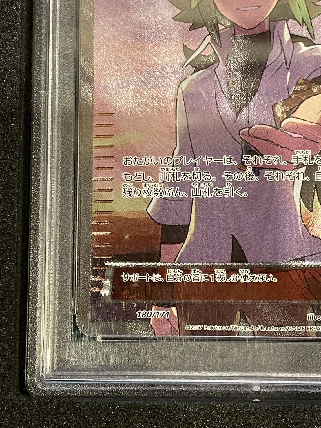 鑑定品】PSA10 N XY-BEST 180/171 THE BEST OF XY ポケモンカード